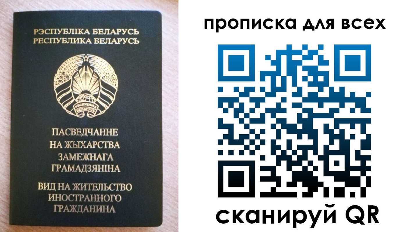 прописка поиск в Котово