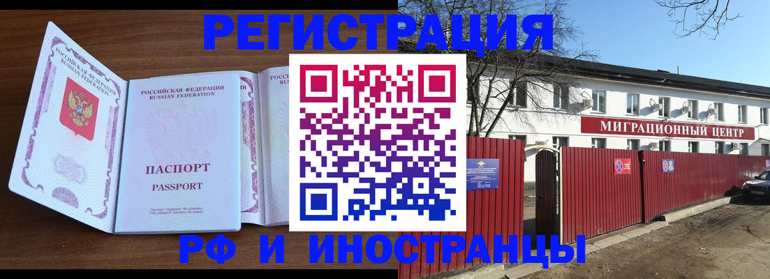 пропишу в квартире в Котово